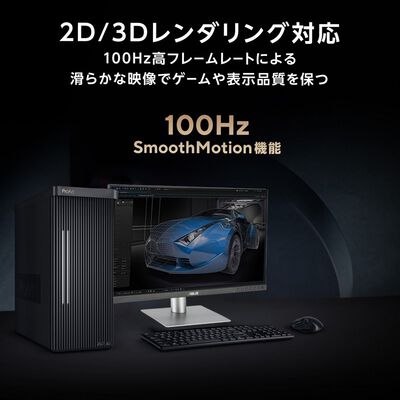 ASUS  ProArt Display PA248QV Gen2 PA248QFV-P (24.1インチワイド 液晶モニター) ドスパラ限定モデル 