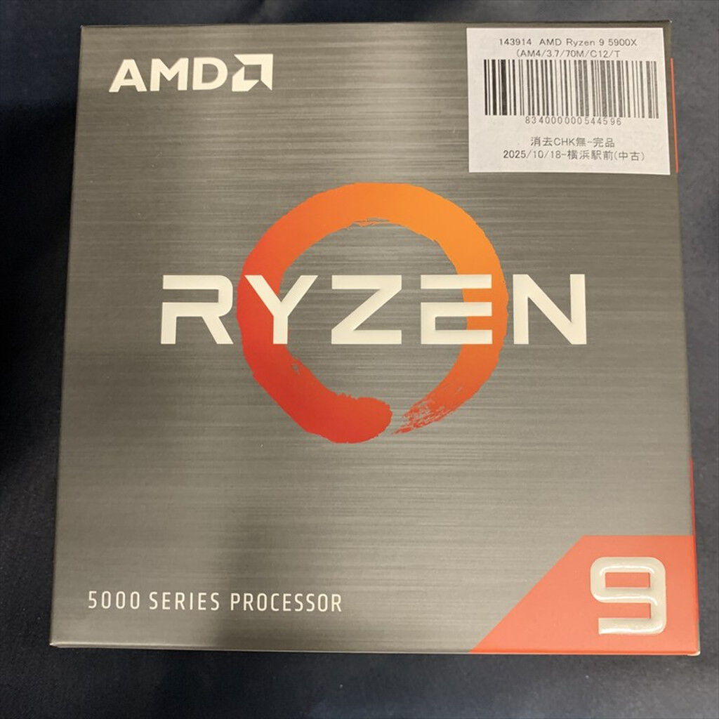 中古 AMD Ryzen 9 5900X (AM4/3.7/70M/C12/T24/105W) 143914