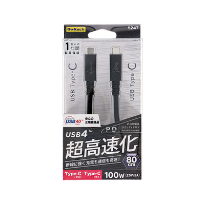 オウルテック  USB Type-C to C 充電＆データ転送ケーブル / PD100W / USB4 / 0.8m OWL-CB4CC8-BK 