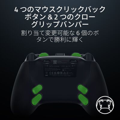 Razer  Wolverine V3 Pro 8K PC (RZ06-05540100-R3M1) 