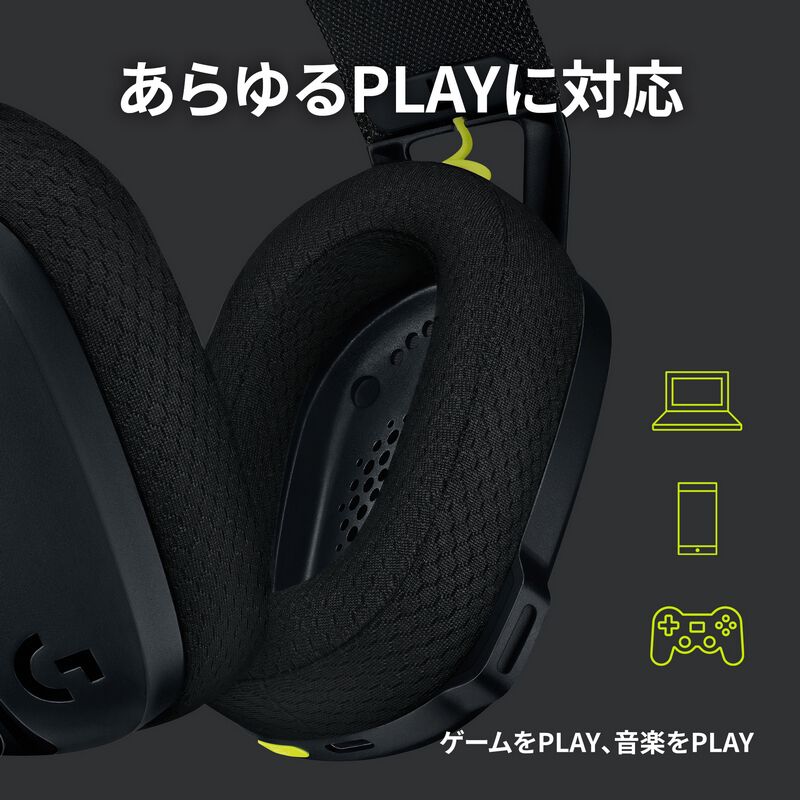 【新品/未開封】Logicool G435BK ブラック&ネオンイエロー ① 4943765055365_A01.jpg