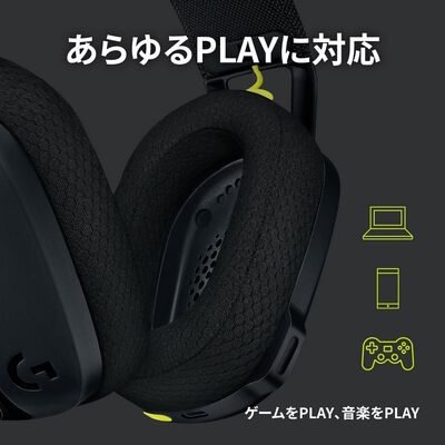 Logicool  G435 LIGHTSPEED Wireless Gaming Headset G435BK (ブラック&ネオンイエロー) 