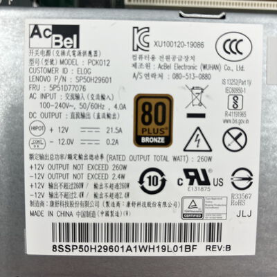 【秋葉原本店】中古  NEC_Mate(i5 10500/4GB/SSD256GB/W11P) 3410015872 