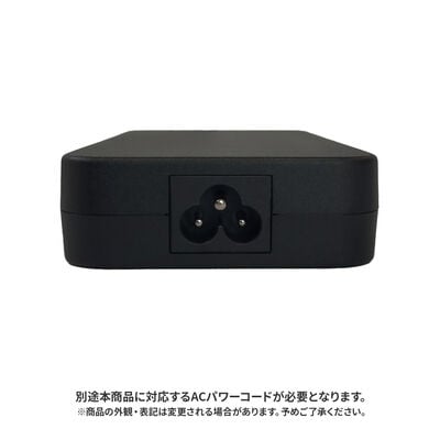 THIRDWAVE  120W ACアダプター 