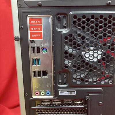 【千葉店】中古  GALLERIA RM5C-R46 3250006313 
