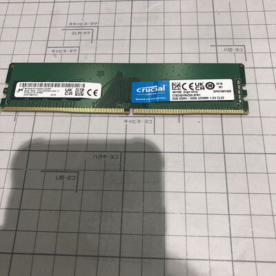 【盛岡都南店】中古  PC4-32000 8GB デスクトップ用 140735