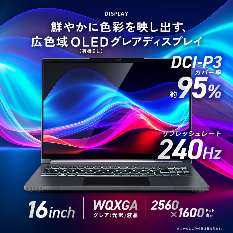 GALLERIA XL7C-R56-C6A（XL7C-R56-C6A）20900｜パソコン通販のドスパラ