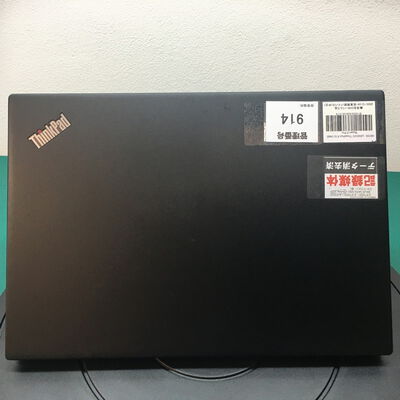 【佐賀南部バイパス店】中古  LENOVO ThinkPad X13 (AMD Ryzen 5 Pro 4650U 2.10GHz/32GB/SSD256GB/-/オンボード/13.3/1920x1080/Wi-Fi/WEBCAM/W11H) 185723 