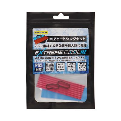 オウルテック  EXTREME COOL M2 OWL-SSDHS03PS (M.2 2280 SSD用 ヒートシンクセット) 