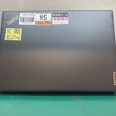 【浦添城間店(沖縄)】中古  Lenovo ThinkPad L13 (i7-1255U/16GB/SSD 512GB/-/-/WLAN/13.3インチFHD/W11P/-) 3240009269 