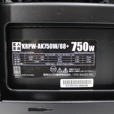 【通販センター】中古  Original PC(AMD Ryzen 5 5500/32GB DDR4 (PC4)/SSD1TB/なし/NVIDIA GeForce RTX 2060 6GB/W11H64 MAR) 192094 