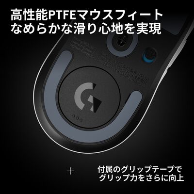 Logicool  PRO X SUPERLIGHT 2 SE G-PPD-004WLSE-WH (ホワイト) 