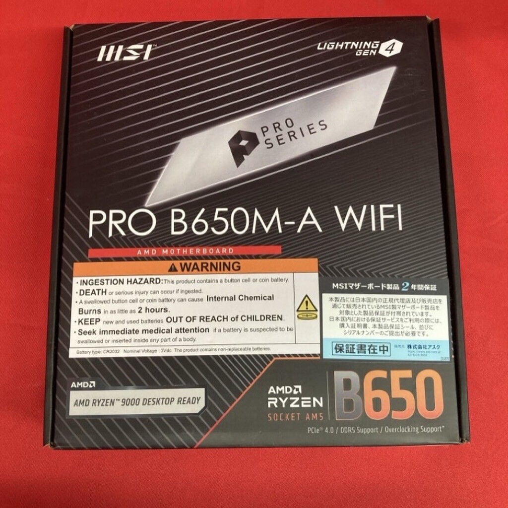 MSI 650M-A WiFi 中古品 中古 MSI PRO B650M-A WIFI (B650 AM5 mATX DDR5) 168297 （309323