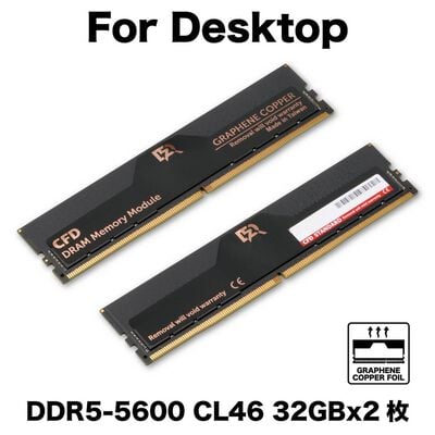 CFD  W5U5600CS-32GC46F (DDR5 PC5-44800 32GB 2枚組) 