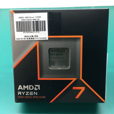 【佐賀南部バイパス店】中古  AMD Ryzen 7 9700X (AM5/3.8GHz/40M/C8/T16/65W) 169022 