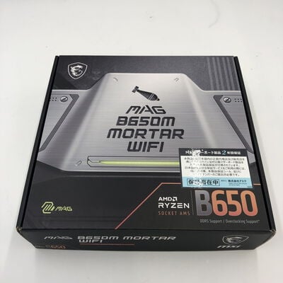 【福井日之出店】中古  MSI MAG B650M MORTAR WIFI (B650 AM5 mATX DDR5) 168273 
