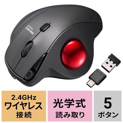 サンワサプライ  MA-WTB185BK ワイヤレストラックボール（静音・5ボタン・親指操作タイプ） 