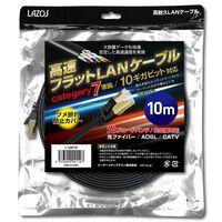 リーダーメディアテクノ  L-LNC10 (カテゴリ７ LANケーブル 10m ブラック) 