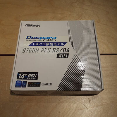 【鹿児島店】中古  ASRock B760M Pro RS/D4 WiFi (B760 1700 mATX DDR4) 4700001124 