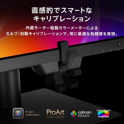 ASUS  ProArt Display OLED PA27USD (26.5インチワイド 4K 240Hz OLEDモニター) 