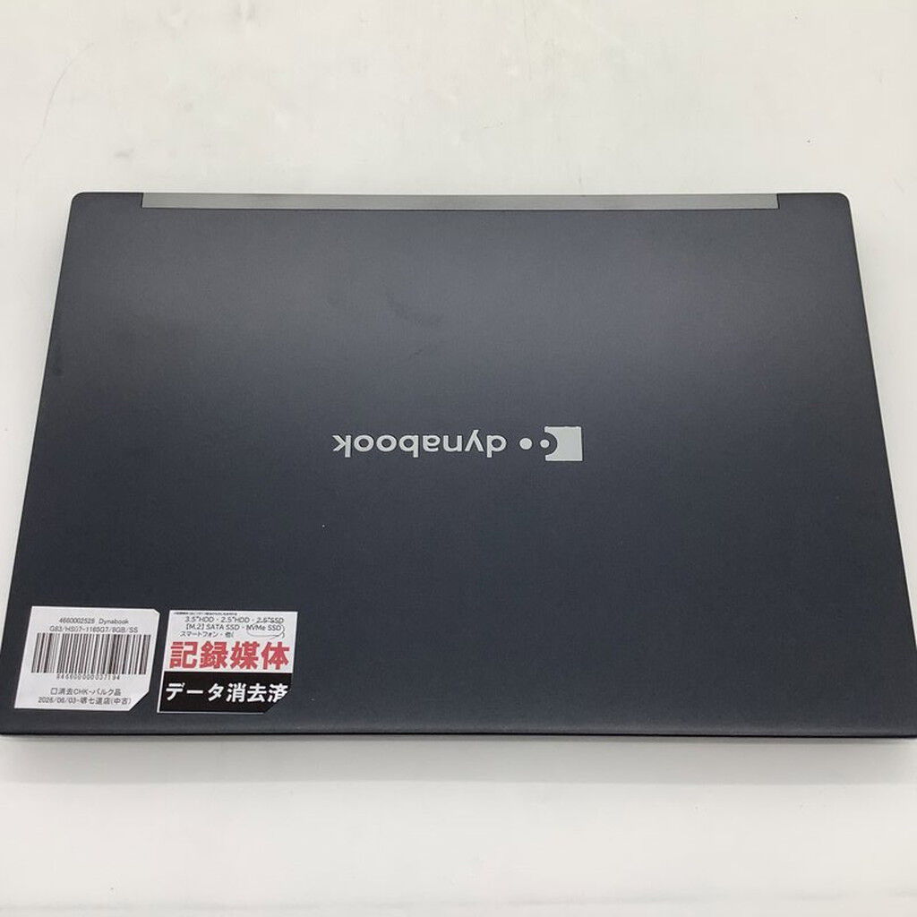 中古 Dynabook G83/HS(i7-1165G7/8GB/SSD512GB/W11P) 4660002528