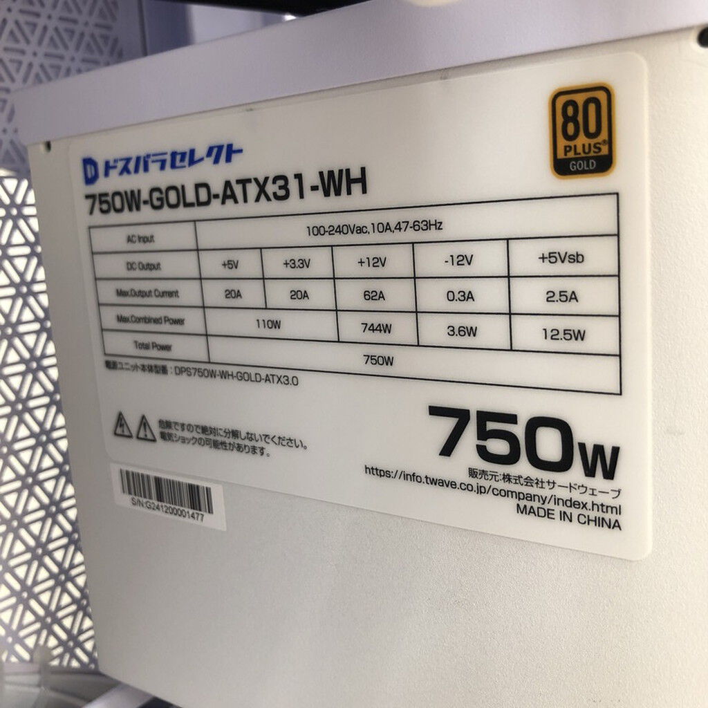 中古 自作PC (Core i5 14500/32GB/RTX4060 8GB/ストレージなし/OSなし