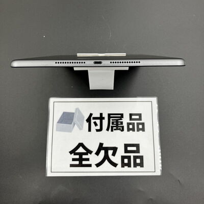 【大須店】中古  Apple iPad 10.2インチ (第8世代/2020) Wi-Fi 32GB スペースグレイ MYL92J/A 143620 