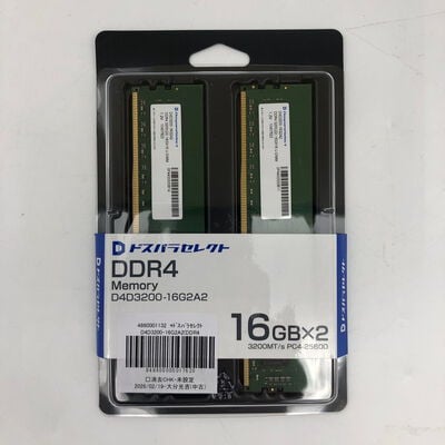 【大分店】中古  ﾄﾞｽﾊﾟﾗｾﾚｸﾄ D4D3200-16G2A2(DDR4 PC4-25600 16GBx2) 4860001132 