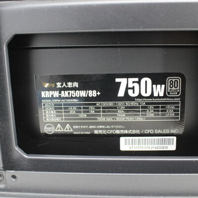 【通販センター】中古  Original PC(AMD Ryzen 5 5600X/16GB DDR4 (PC4)/SSD512GB/なし/NVIDIA GeForce RTX 3060 Ti 8GB/W11H64 MAR) 197267 
