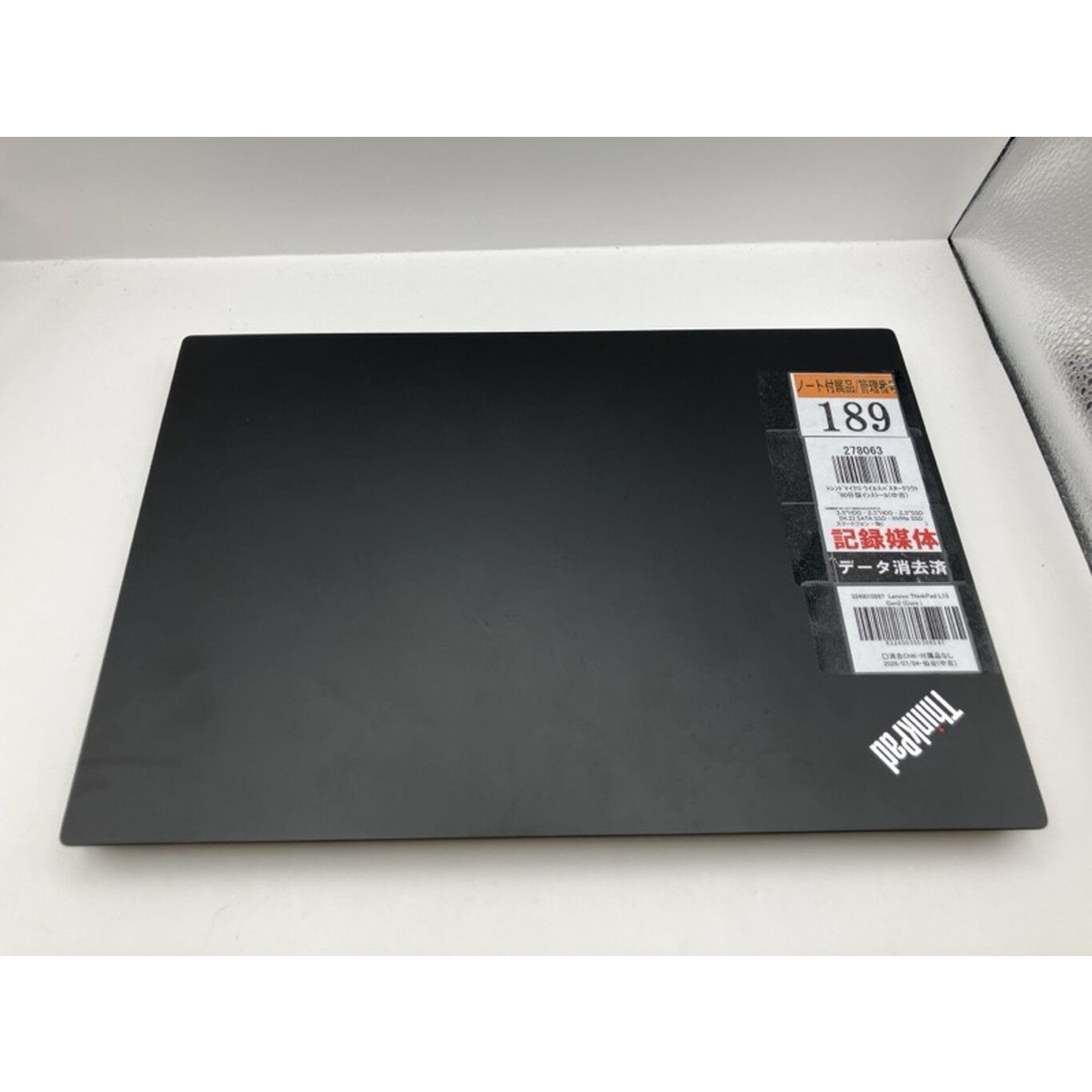 中古 Lenovo ThinkPad L13 Gen2 (Core i7-1165G7/16GB/SSD 256GB