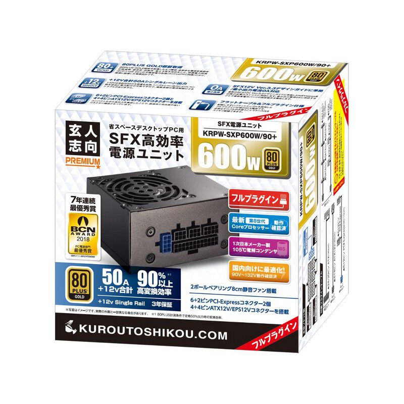 玄人志向 KRPW-SXP600W/90+ (600W) ｜ パソコン通販のドスパラ