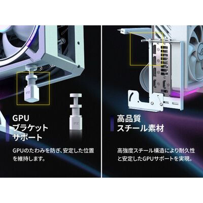 EZDIY  AH18 PCIe 5.0 ARGB Multi-Angle Vertical GPU Mount White YIHPI349-1 (PCIe 5.0 ARGB マルチアングル縦型GPUマウント ホワイト) 