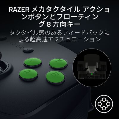 Razer  Wolverine V3 Tournament Edition 8K PC (RZ06-05550100-R3M1) 
