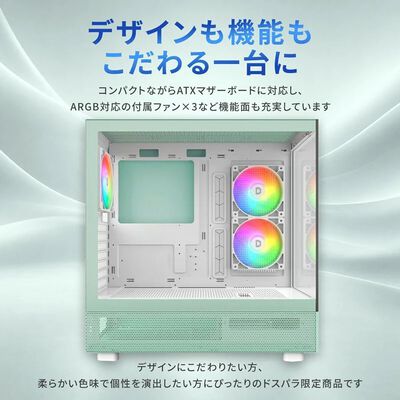 ドスパラセレクト  XR PASTEL GREEN (ATX ガラス) 