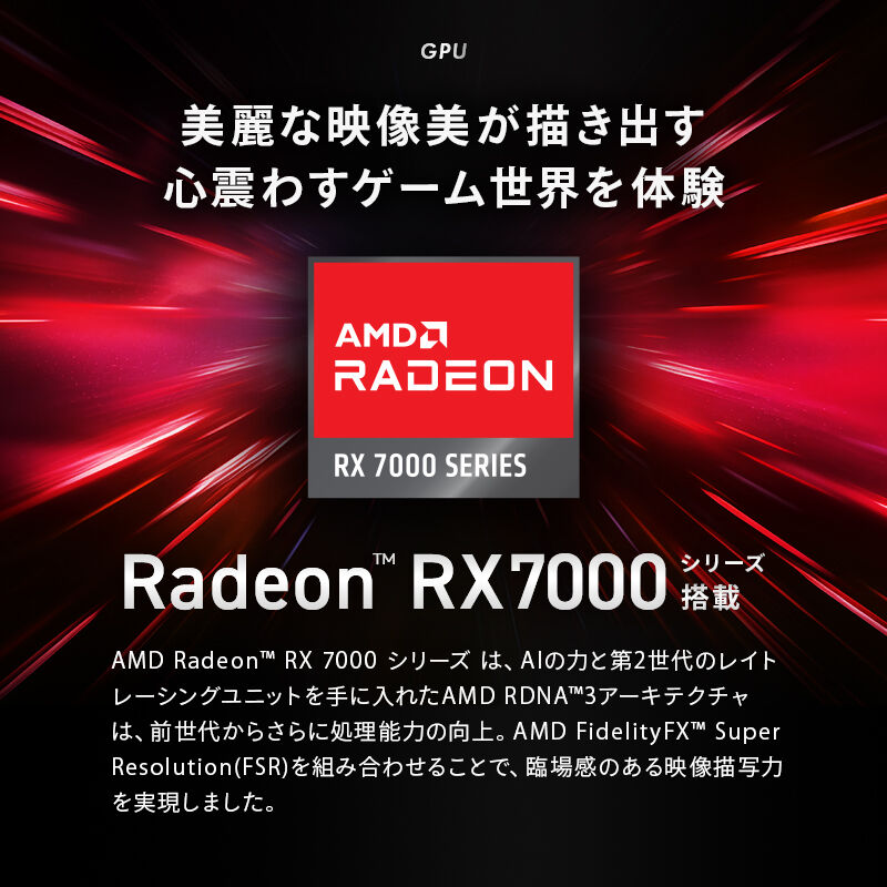 GALLERIA XA7R-78XT 7700搭載（XA7R-78XT）17500｜パソコン通販の