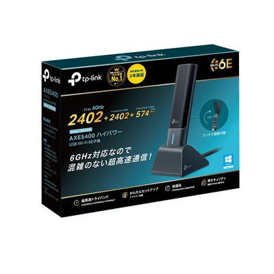 TP-Link  Archer TXE70UH (ハイパワーUSB Wi-Fi 6E子機) 