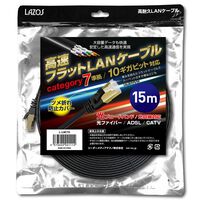 リーダーメディアテクノ  L-LNC15 (カテゴリ７ LANケーブル 15m ブラック) 