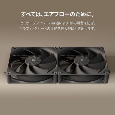 HAVN  H18 Black Fan HVN-FS-H1840-02 (180mm ブラック) 