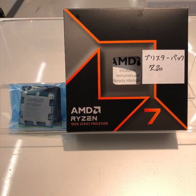 【姫路店】中古  AMD Ryzen 7 9700X (AM5/3.8GHz/40M/C8/T16/65W) 169022 