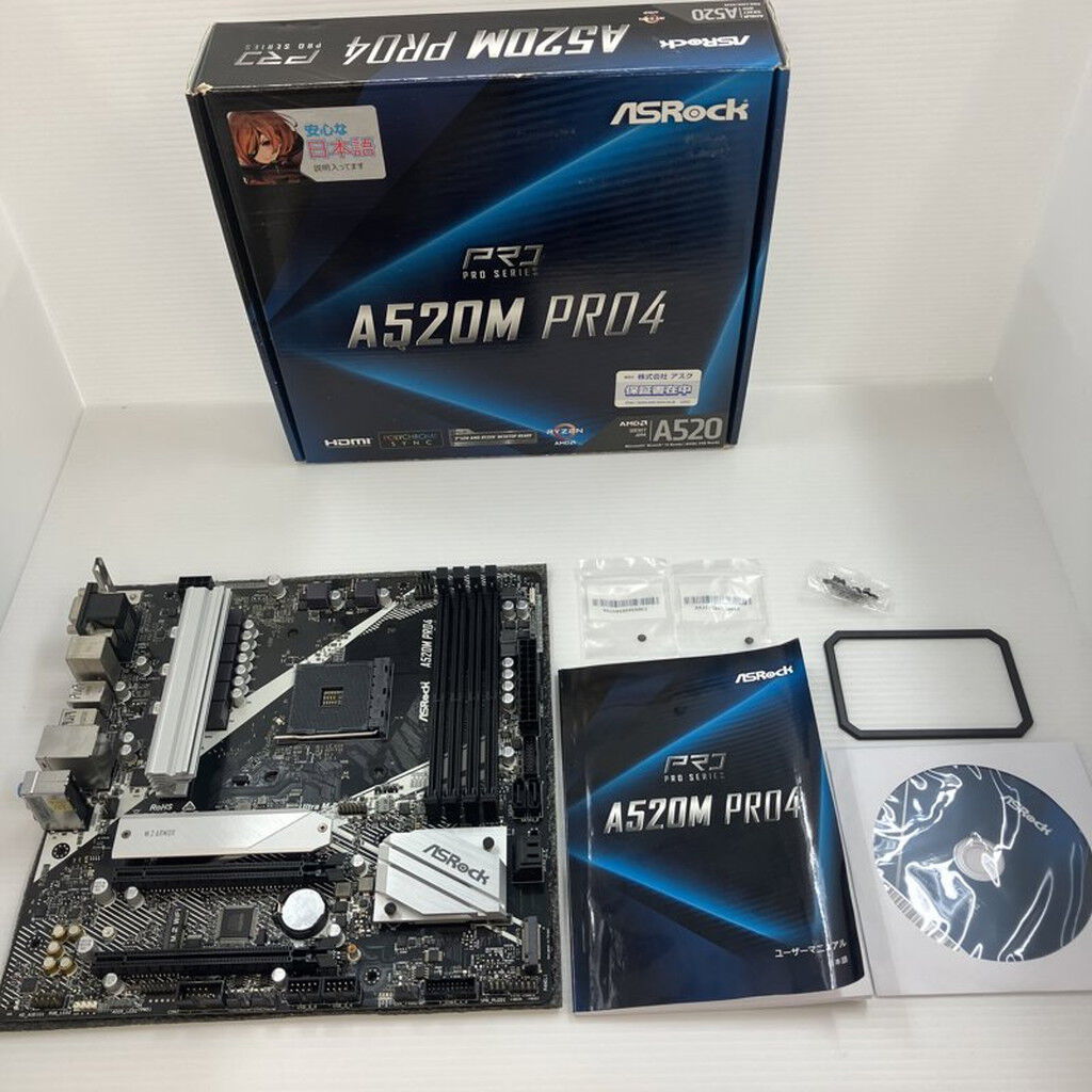 中古 ASRock A520M Pro4 (A520 AM4 mATX DDR4) 143666 （351622
