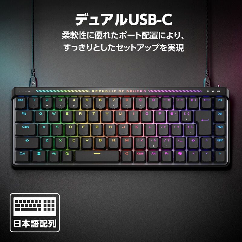 ASUS ROG Falchion Ace HFX (M605 ROG FALCHION ACE HFX/JP/PBT