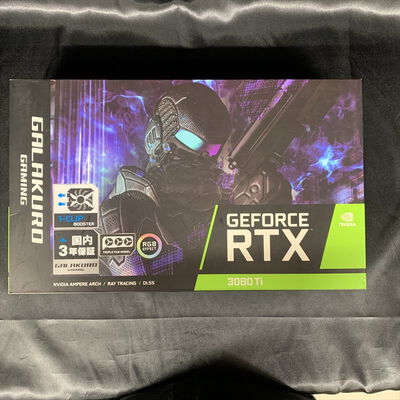 【横浜駅前店】中古  玄人志向 GG-RTX3080Ti-E12GB/TP (RTX3080Ti 12GB) 146248 