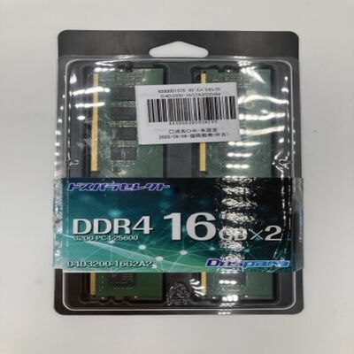 【盛岡都南店】中古  ﾄﾞｽﾊﾟﾗｾﾚｸﾄ D4D3200-16G2A2(DDR4 PC4-25600 16GBx2) 4580001579 