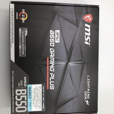 【水戸赤塚店】中古  MSI MPG B550 GAMING PLUS (B550 AM4 ATX DDR4) 142929 