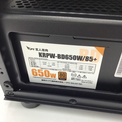 【白山FM松任店】中古  Original PC 4950002648 