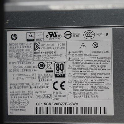 【通販センター】中古  HP Pavilion【7/24値下げ!】 