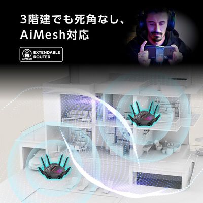 ASUS  ROG Rapture GT-BE98 (11be クアッドバンド対応ゲーミングルーター) 