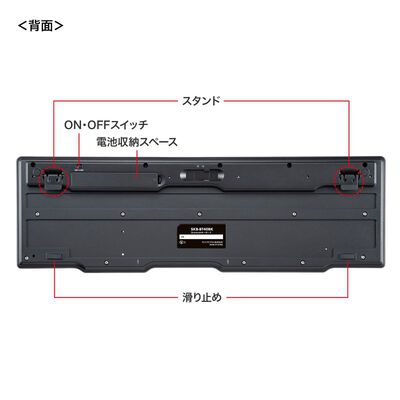 サンワサプライ  SKB-BT40BK (Bluetoothキーボード) 
