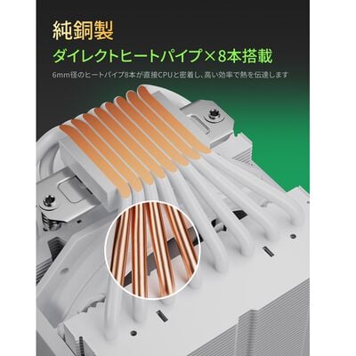 upHere  UP2T8 (ホワイト) 