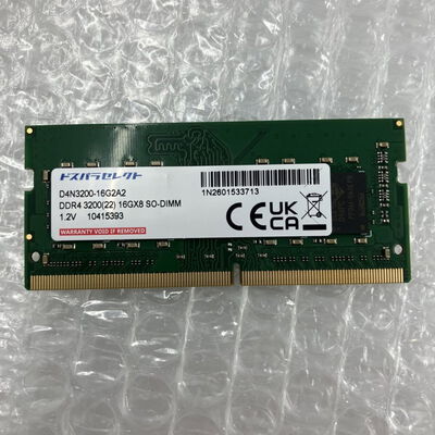 【秋葉原本店】中古  PC4-25600 16GB ノート用(DDR4-3200) 158772 
